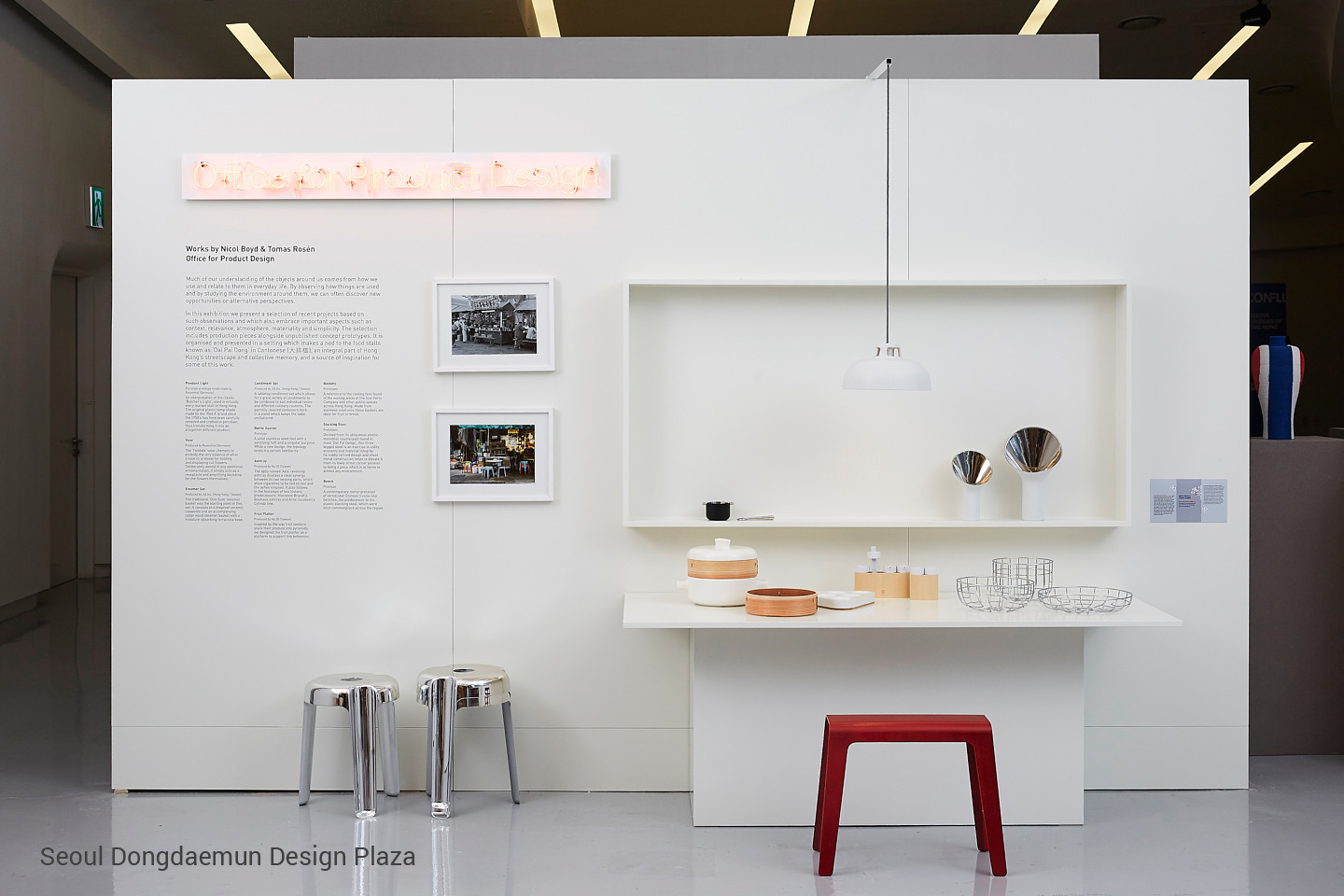 Confluence 20+ Exhibition