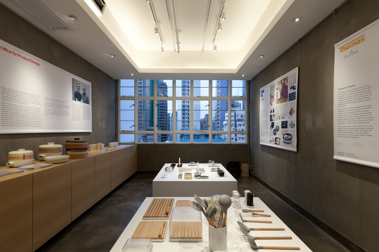 Good Design Exhibition