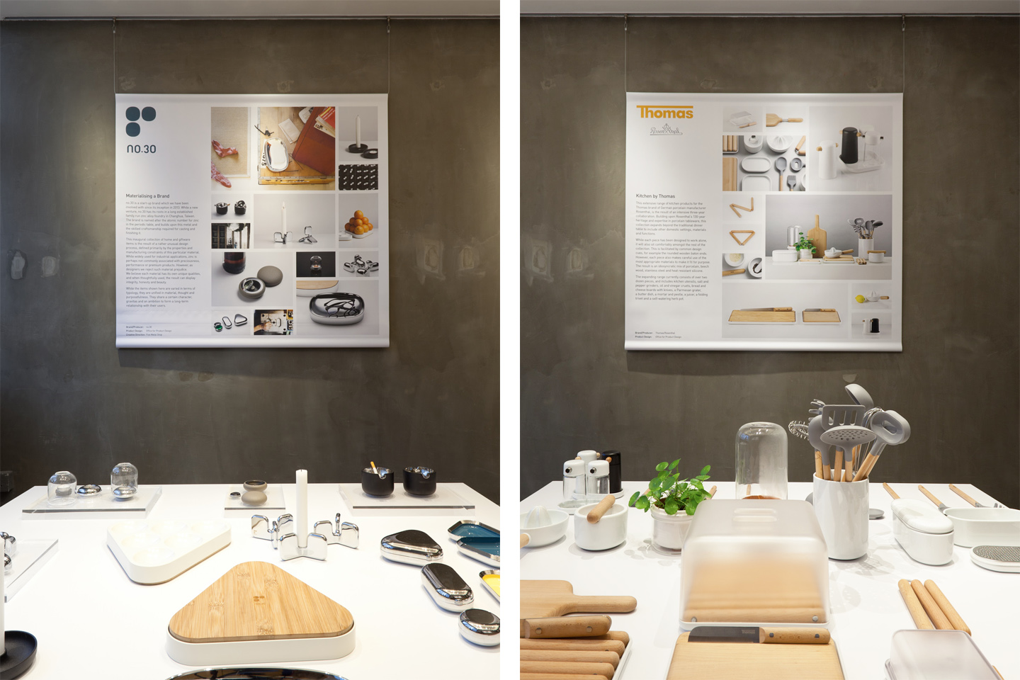 Good Design Exhibition